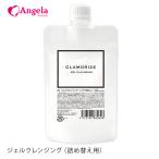  наращивание ресниц масло свободный очищение GLAMORIZE -GEL CLEANSING- 140mL( гель очищение изменение содержания . для )matsuek почтовая доставка возможно PCGR