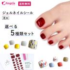  бесплатная доставка foot гель наклейки на ногти ... лечение побудить совершить только можно выбрать 5 вид комплект 3D наклейки на ногти гель ногти стикер специальный съемник ...