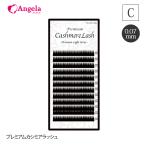 まつげエクステ マツエク プレミアムカシミアラッシュ 12列 太さ0.07mm Cカール