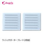  наращивание ресниц matsue авария опора plate (2 листов комплект )