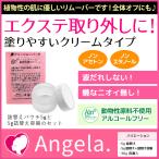  наращивание ресниц специальный обод - Berkeley m модель 5g контейнер ввод matsuek