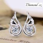 ピアス 金属アレルギー対応 つけっぱなし 18k アレルギー対応 レディース シルバー925 CZダイヤモンド 翼 天使の羽