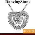 Yahoo! Yahoo!ショッピング(ヤフー ショッピング)ネックレス レディース 揺れる ダンシングストーン czダイヤモンド ハート シルバー925 送料無料 箱入り クリスマスプレゼント