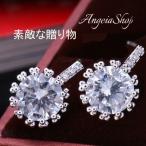 Yahoo! Yahoo!ショッピング(ヤフー ショッピング)ピアス 金属アレルギー対応 つけっぱなし 18k アレルギー対応 レディース シルバー925 スワロフスキー 2点ピアス