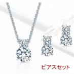 Yahoo! Yahoo!ショッピング(ヤフー ショッピング)ピアス ネックレス レディース アクセサリーセット ツインキュービックジルコニア CZダイヤ お得 送料無料