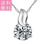 Yahoo! Yahoo!ショッピング(ヤフー ショッピング)ネックレス レディース CZダイヤモンド キュービックジルコニア リーフペンダント シンプル シルバー925 送料無料 アレルギー