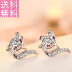 Yahoo! Yahoo!ショッピング(ヤフー ショッピング)ピアス 金属アレルギー対応 つけっぱなし 18k アレルギー対応 レディース シルバー925 狐 キツネ フォクス