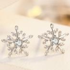 Yahoo! Yahoo!ショッピング(ヤフー ショッピング)ピアス 金属アレルギー対応 つけっぱなし 18k アレルギー対応 レディース シルバー925雪花 雪の結晶 花 フラワー