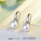 ショッピングパール ピアス ピアス アレルギー対応 つけっぱなし 18k 金属アレルギー対応 レディース シルバー925 パール さがり
