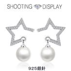 Yahoo! Yahoo!ショッピング(ヤフー ショッピング)ピアス アレルギー対応 つけっぱなし 18k 金属アレルギー対応 レディース シルバー925 星 パール 2個セット