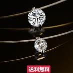 ネックレス レディース AAA6mm CZダイヤモンド 2点止め  シリコンチェーン 送料無料 アレルギー