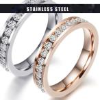 指輪 リング レディース サージカルステンレス 金属アレルギー対応 18K エタニティー キュービックジルコニア CZダイヤ 送料無料