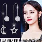 Yahoo! Yahoo!ショッピング(ヤフー ショッピング)ピアス アレルギー対応 18金 レディース 18k つけっぱなし 金属アレルギー対応 小さい シルバー925 アメリカン パール