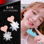Yahoo! Yahoo!ショッピング(ヤフー ショッピング)ピアス アレルギー対応 18金 レディース 18k つけっぱなし 金属アレルギー対応 小さい シルバー925 雪花 ハート