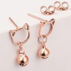 Yahoo! Yahoo!ショッピング(ヤフー ショッピング)ピアス アレルギー対応 18金 レディース 18k つけっぱなし 金属アレルギー対応 小さい 猫 ネコ ステンレス ねこ 鈴