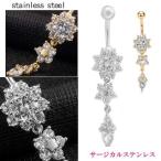 Yahoo! Yahoo!ショッピング(ヤフー ショッピング)ボディピアス レディース サージカルステンレス 花 フラワー アレルギー対応 キュービックジルコニア へそピアス バナナバーベル 16G 送料無料