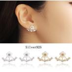 Yahoo! Yahoo!ショッピング(ヤフー ショッピング)ピアス アレルギー対応 18金 レディース 18k つけっぱなし 金属アレルギー対応 小さい シルバー925 シェル 貝 フラワー 花