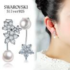 Yahoo! Yahoo!ショッピング(ヤフー ショッピング)ピアス アレルギー対応 18金 レディース 18k つけっぱなし 金属アレルギー対応 小さい シルバー925 花 フラワー パール