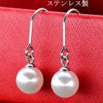 Yahoo! Yahoo!ショッピング(ヤフー ショッピング)ピアス レディース パール  2個セット アレルギー対応 サージカルステンレス つけっぱなし 18金 ピアス フック
