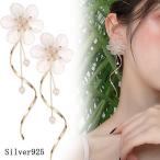 Yahoo! Yahoo!ショッピング(ヤフー ショッピング)ピアス アレルギー対応 18金 レディース 18k つけっぱなし 金属アレルギー対応 小さい シルバー925 フラワー 花 パール