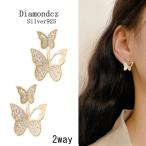 Yahoo! Yahoo!ショッピング(ヤフー ショッピング)ピアス アレルギー対応 18金 レディース 18k つけっぱなし 金属アレルギー対応 小さい シルバー925 蝶々 バタフライ