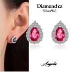 Yahoo! Yahoo!ショッピング(ヤフー ショッピング)ピアス レディース しずく 水滴 ピンク ブルー スワロフスキー シルバー925 スタッド 2個セット アレルギー対応 18金 アクセサリー 送料無料