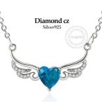 Yahoo! Yahoo!ショッピング(ヤフー ショッピング)ネックレス レディース ペンダント 天使の羽 CZダイヤキュービックジルコニア シルバー925 送料無料 アレルギー