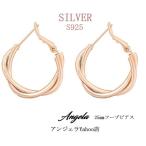 Yahoo! Yahoo!ショッピング(ヤフー ショッピング)フープピアス ピアス アレルギー対応 18金 レディース 18k つけっぱなし 金属アレルギー対応 小さい シルバー925  ひねり
