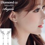 Yahoo! Yahoo!ショッピング(ヤフー ショッピング)ピアス アレルギー対応 18金 レディース 18k つけっぱなし 金属アレルギー対応 小さい シルバー925 天使の羽