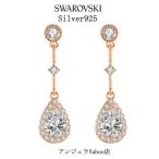 Yahoo! Yahoo!ショッピング(ヤフー ショッピング)ピアス アレルギー対応 18金 レディース 18k つけっぱなし 金属アレルギー対応 小さい シルバー925 しずく 水滴 スワロフスキー