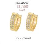 Yahoo! Yahoo!ショッピング(ヤフー ショッピング)ピアス アレルギー対応 フープピアス 18金 レディース 18k つけっぱなし 金属アレルギー対応 小さい シルバー925 スワロフスキー