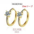Yahoo! Yahoo!ショッピング(ヤフー ショッピング)ピアス アレルギー対応 フープピアス 18金 レディース 18k つけっぱなし 金属アレルギー対応 小さい シルバー925 サークル リングピアス
