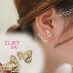 Yahoo! Yahoo!ショッピング(ヤフー ショッピング)ピアス アレルギー対応 18金 レディース 18k つけっぱなし 金属アレルギー対応 小さい シルバー925 蝶々 バタフライ