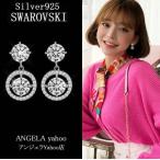 Yahoo! Yahoo!ショッピング(ヤフー ショッピング)ピアス アレルギー対応 18金 レディース 18k つけっぱなし 金属アレルギー対応 小さい シルバー925 スワロフスキー サークル