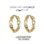 Yahoo! Yahoo!ショッピング(ヤフー ショッピング)フープピアス アレルギー対応 ピアス 18金 レディース 18k つけっぱなし 金属アレルギー対応 小さい シルバー925 キュービックジルコニア 鎖形