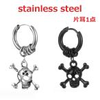  серьги мужской металл аллергия соответствует обруч одна сторона уголок для 1 пункт Skull каркас X знак metal серьги металл нержавеющая сталь петля серьги присоединение .. нет 