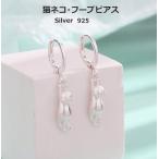  обруч серьги женский серьги-кольца кошка кошка .. подвешивание metal 11mm аллергия соответствует обе уголок 2 шт. комплект меньше серебряный 925