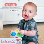おもちゃ ボール 知育玩具 噛む可 new ガラガラ 3ヶ月以上 出産祝い 歯固め カワイイ 洗える