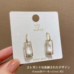 Yahoo! Yahoo!ショッピング(ヤフー ショッピング)ピアス レディース ６ｍｍ 貝パール ゴールドゴージャス CZダイヤモンド シルバー925 エレガント 揺れる 送料無料