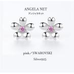 Yahoo! Yahoo!ショッピング(ヤフー ショッピング)ピアス レディース フラワーモチーフ CZダイヤモンド SILVER 粉紅華 スタッドピアス 両耳2個セット