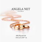 Yahoo! Yahoo!ショッピング(ヤフー ショッピング)ネックレス レディース ステンレス スチール 18KGＰ ピンクゴールド クロスリング アジャスター付き 送料無料