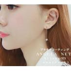 Yahoo! Yahoo!ショッピング(ヤフー ショッピング)ピアス レディース フラワーポワロ スワロフスキ- シルバー925 ロングチェーンピアス 揺れる 両耳2個セット