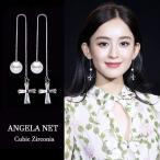 Yahoo! Yahoo!ショッピング(ヤフー ショッピング)ピアス レディース アメリカンピアス クルス 十字架 クリスタル パール シルバー925 揺れる 送料無料