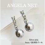 Yahoo! Yahoo!ショッピング(ヤフー ショッピング)ピアス レディース シルバーグレー灰色 ８mm パール ラインストーン アレルギー シルバー銀針925 スタッドピアス 送料無料