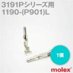 MOLEX(モレックス) 1190-(P901)L 1個 コンタクト 3191Pシリーズ 汎用コネクタ用 TV