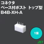 日本圧着端子製造(JST) B4B-XH-A(LF)(SN) 1個 コネクタ ベース付ポスト トップ型 4極 NN