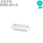 日本圧着端子製造(JST) B9B-XH-A(LF)(SN) 1個 コネクタ ベース付ポスト トップ型 9極 NN