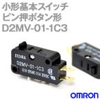オムロン (OMRON) D2MV-01-1C3 小形基本スイッチ ピン押ボタン形 TV