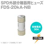 OTOWA 音羽電機 FDS-20kA-NB SPD外部分離器避雷器 SPD分離器用ヒューズ 250VAC /440VAC 30A OT