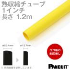 ºß¸ËÍ Ç®¼ý½Ì¥Á¥å¡¼¥Ö ¥«¥é¡¼:²«¿§(¥¤¥¨¥í¡¼) Ťµ:1200mm(1.2m) ¼ý½ÌÁ°Æâ·Â¦Õ25.4mm(1¥¤¥ó¥Á) HSTT100-48-54